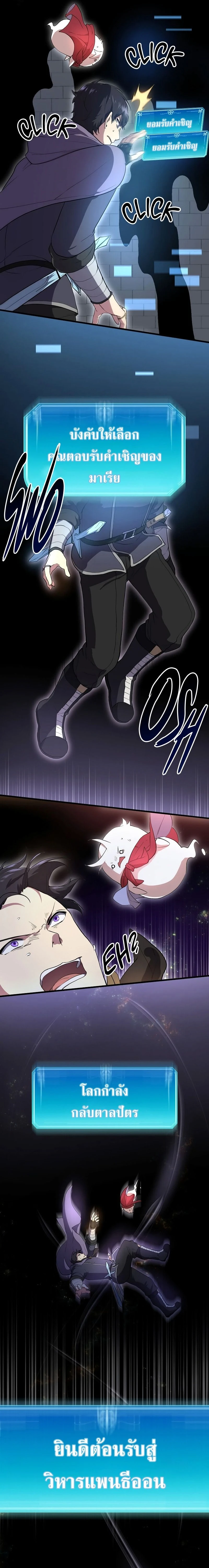 หน้าที่ 19