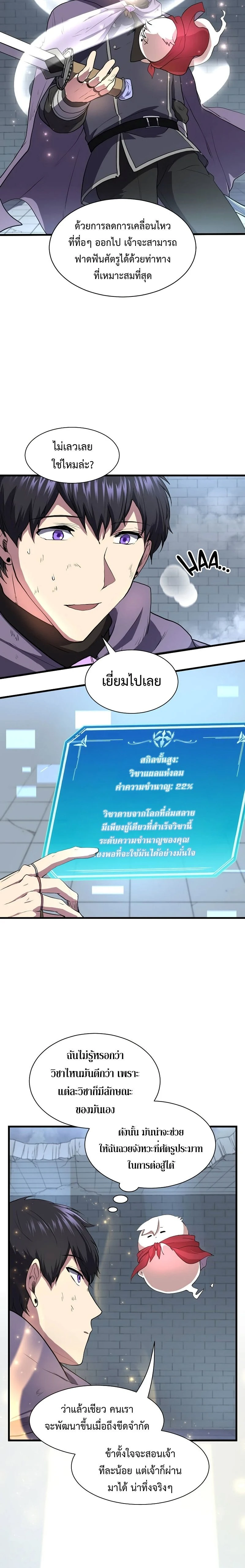 หน้าที่ 16