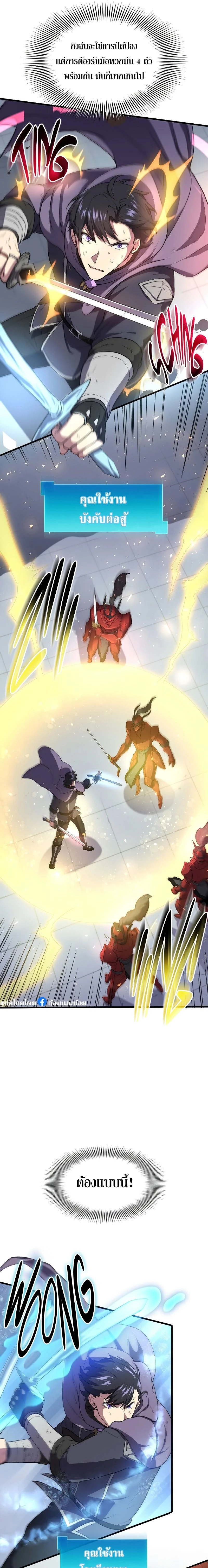 หน้าที่ 5