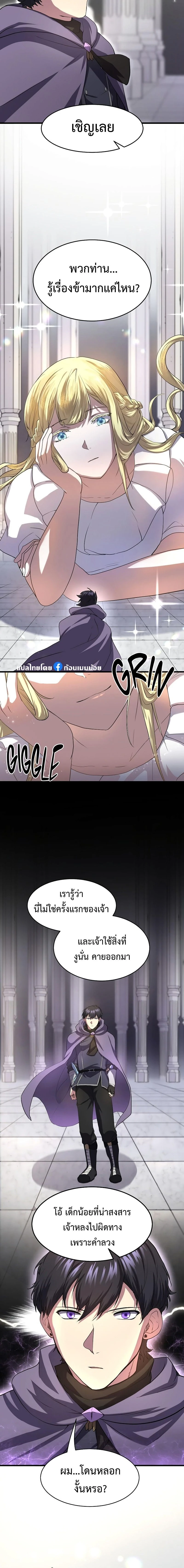 หน้าที่ 12