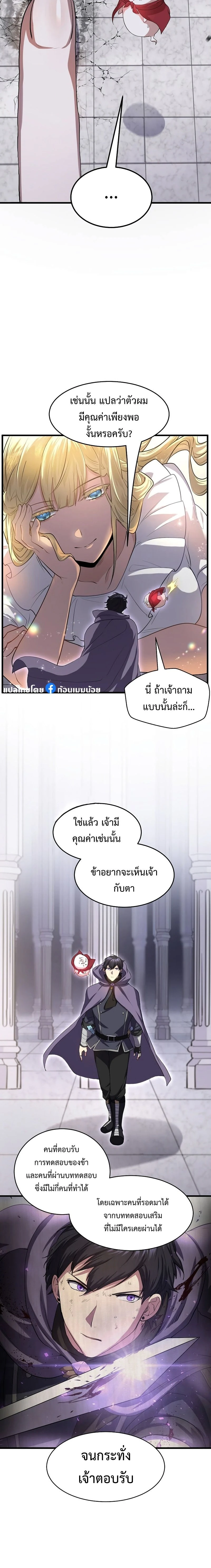 หน้าที่ 9