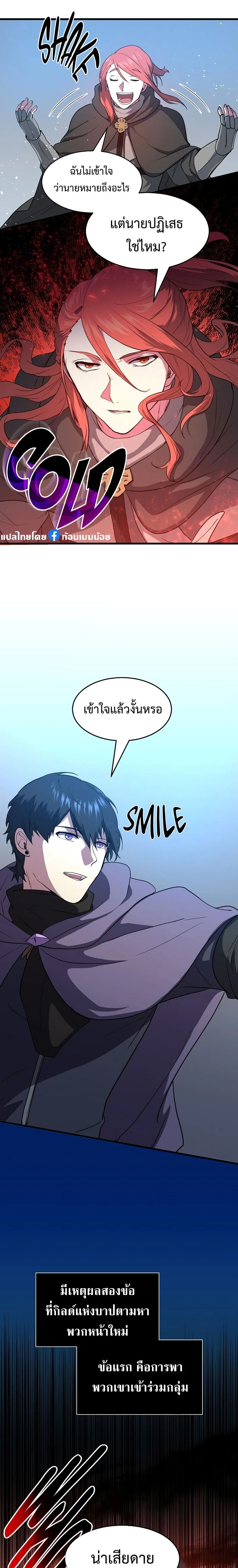 หน้าที่ 18