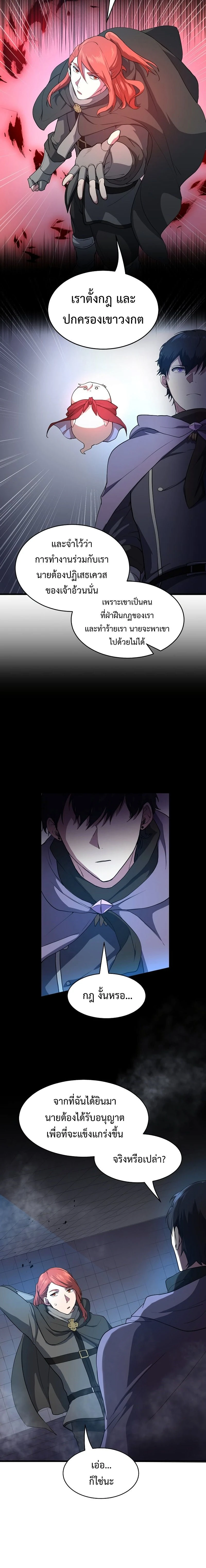 หน้าที่ 16