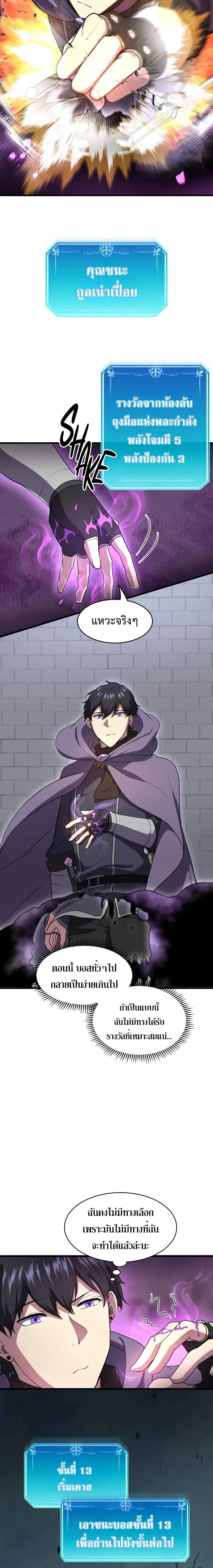 หน้าที่ 4