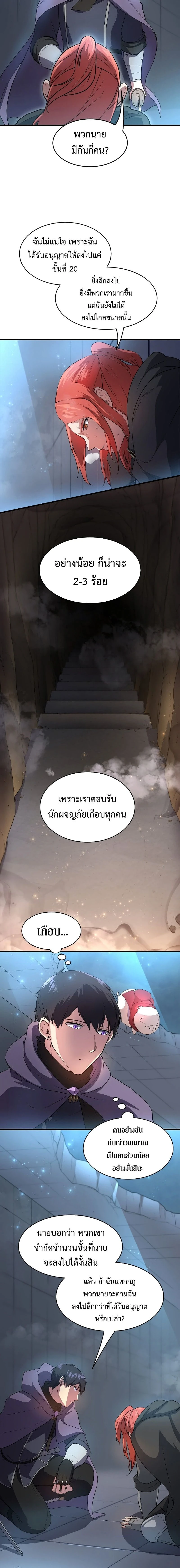 หน้าที่ 13