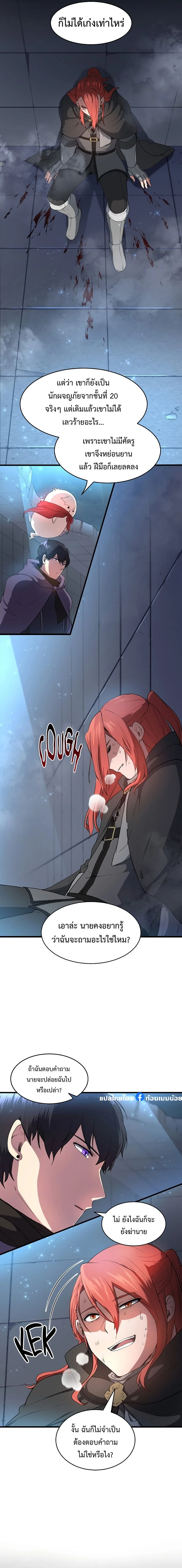 หน้าที่ 11