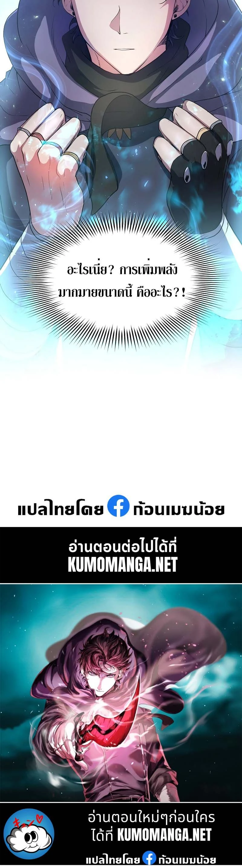 หน้าที่ 18