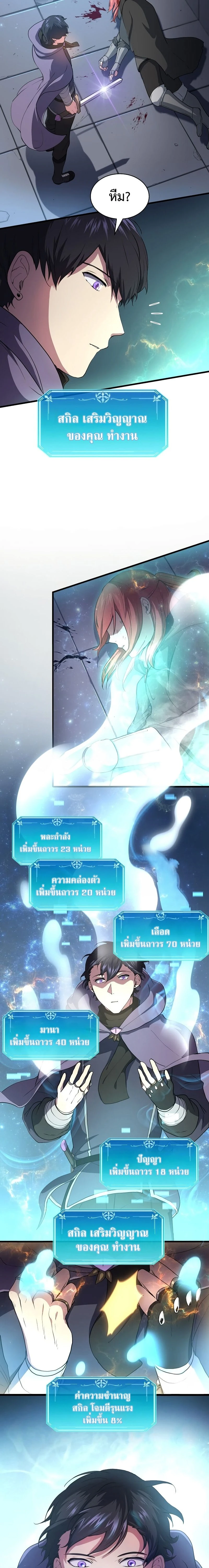 หน้าที่ 17