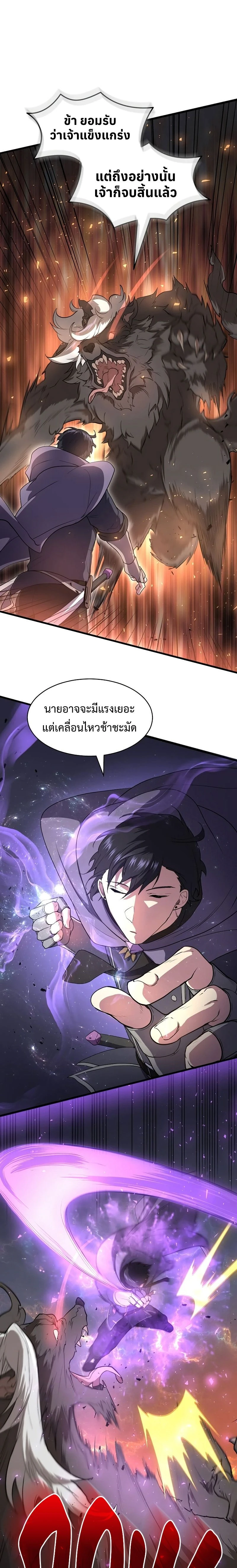 หน้าที่ 17