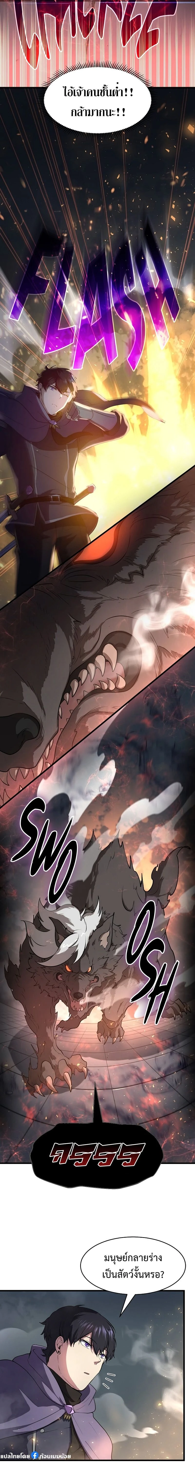 หน้าที่ 16