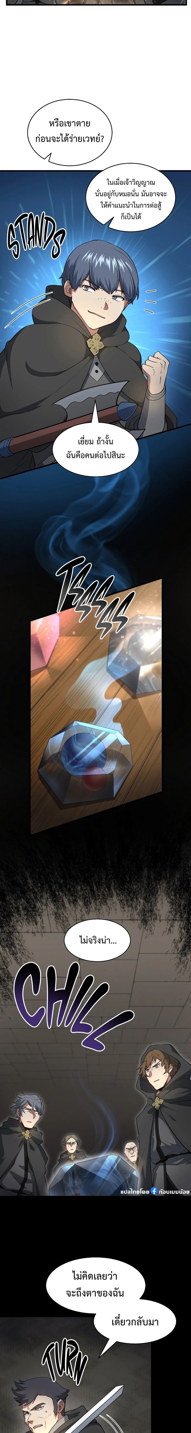 หน้าที่ 7