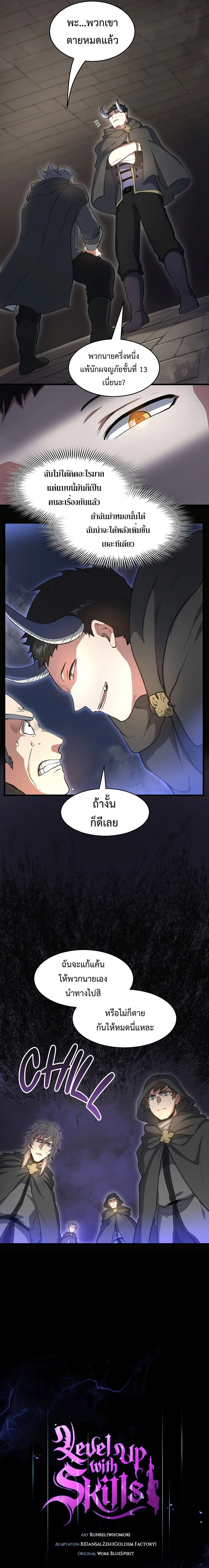 หน้าที่ 12