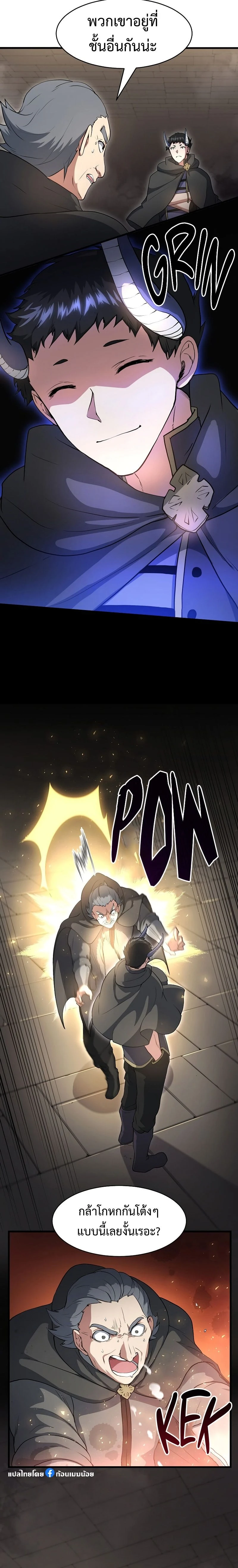 หน้าที่ 11