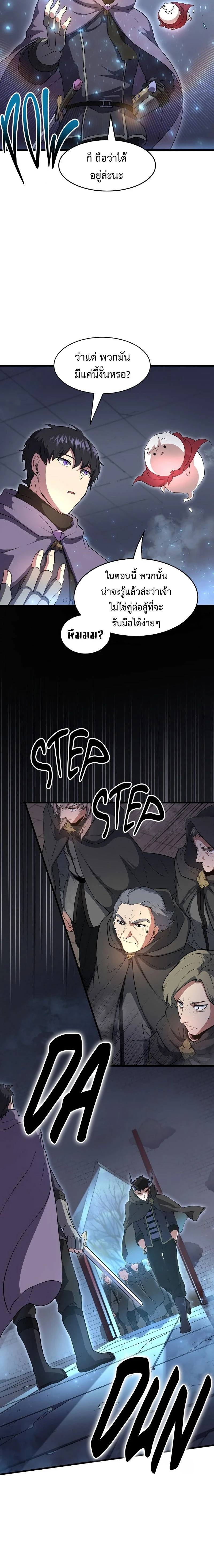 หน้าที่ 15