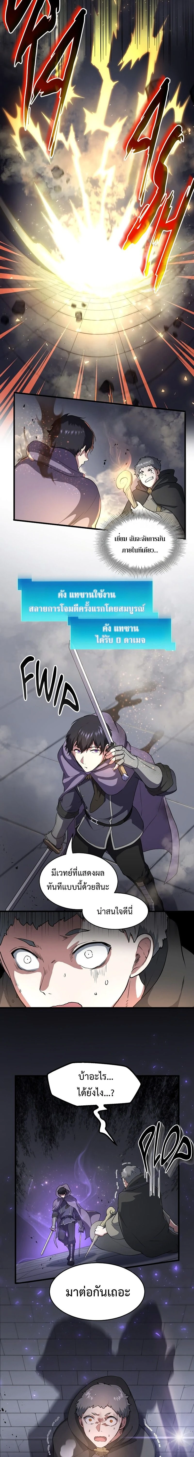 หน้าที่ 5