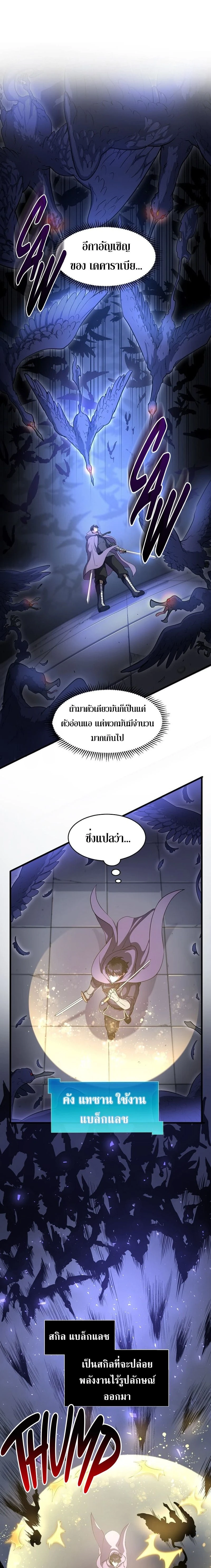 หน้าที่ 12