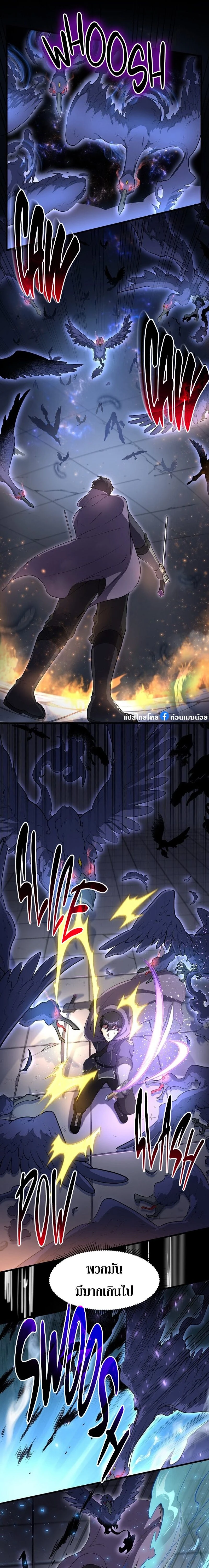 หน้าที่ 5