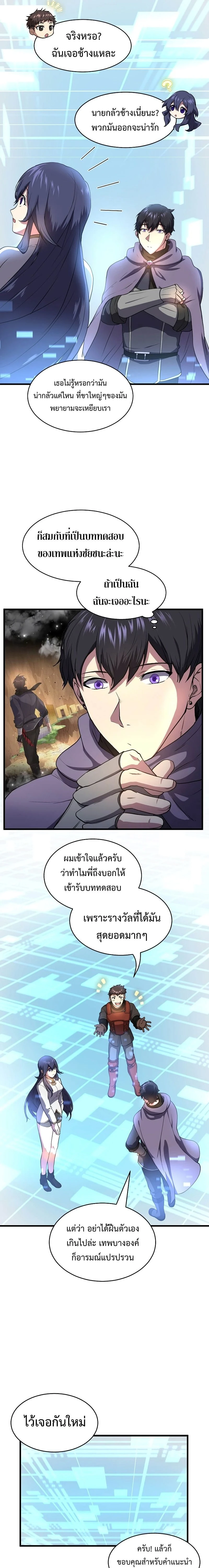 หน้าที่ 10