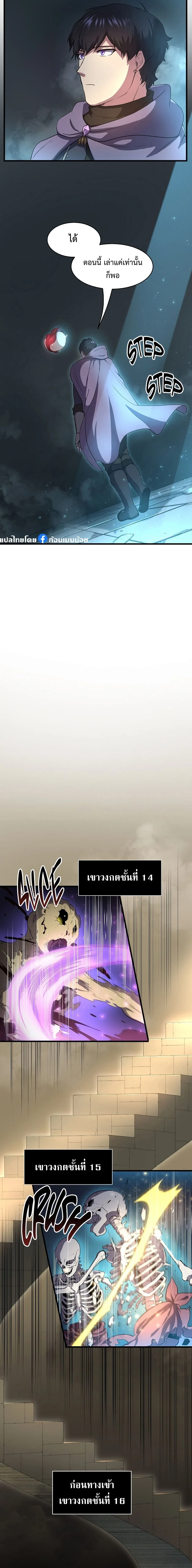 หน้าที่ 13