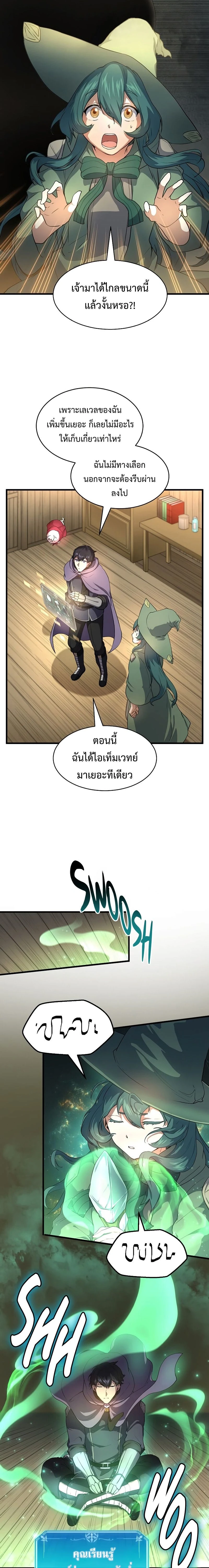 หน้าที่ 14