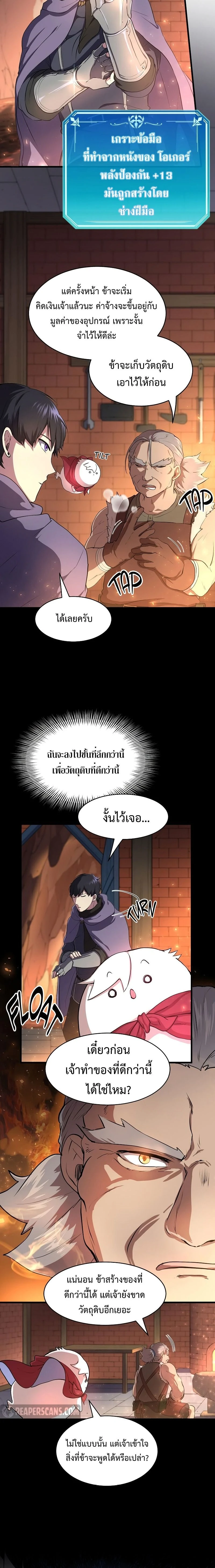 หน้าที่ 7