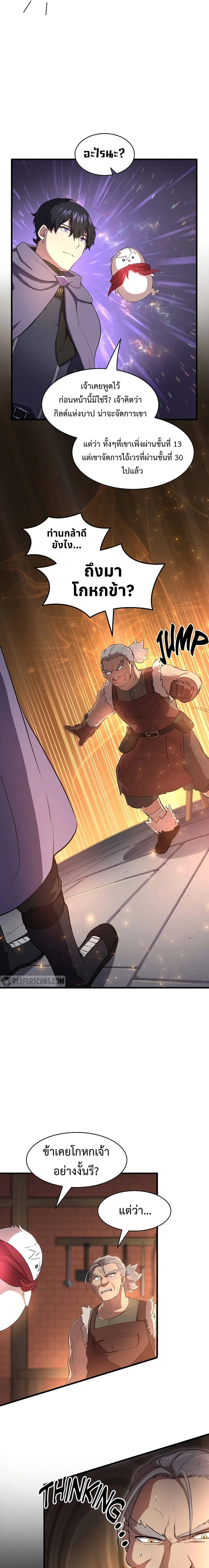 หน้าที่ 10