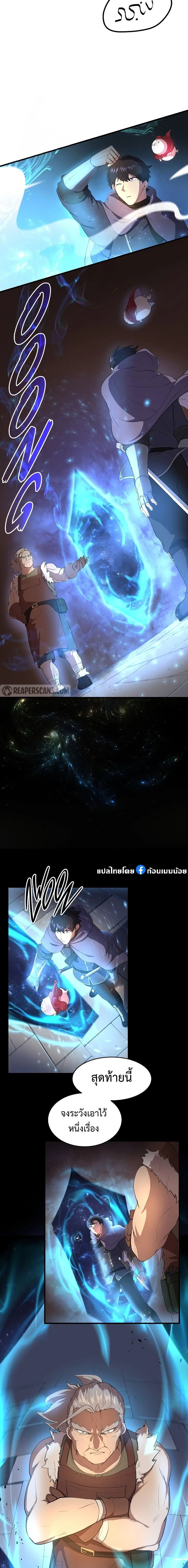 หน้าที่ 4