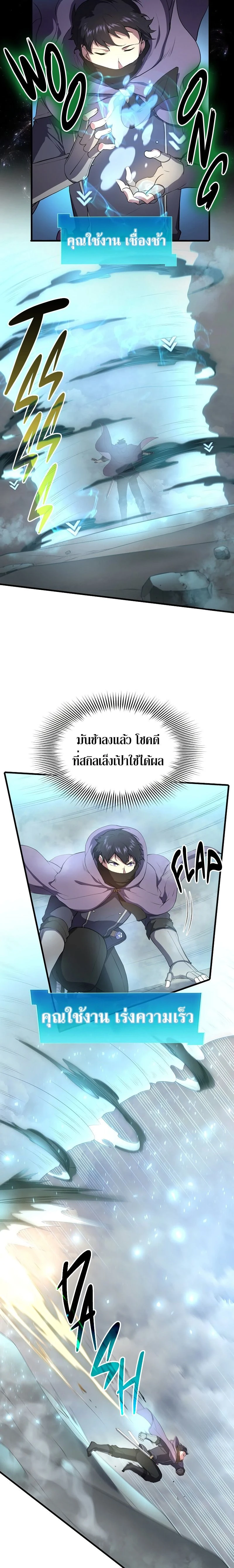 หน้าที่ 16