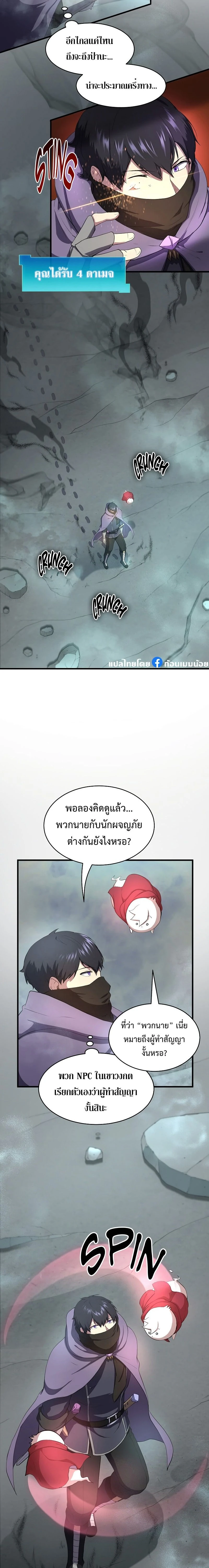 หน้าที่ 10