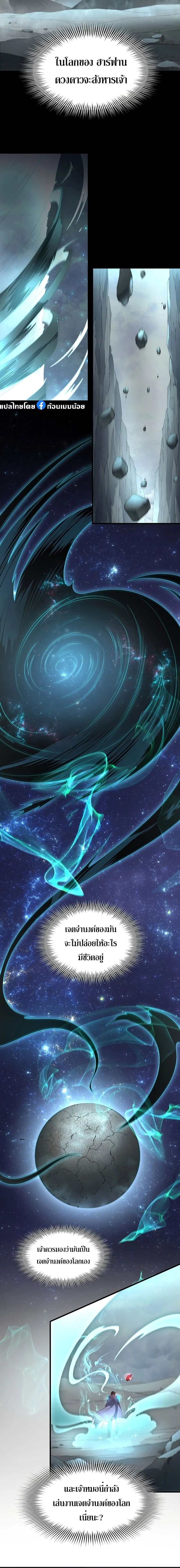 หน้าที่ 10