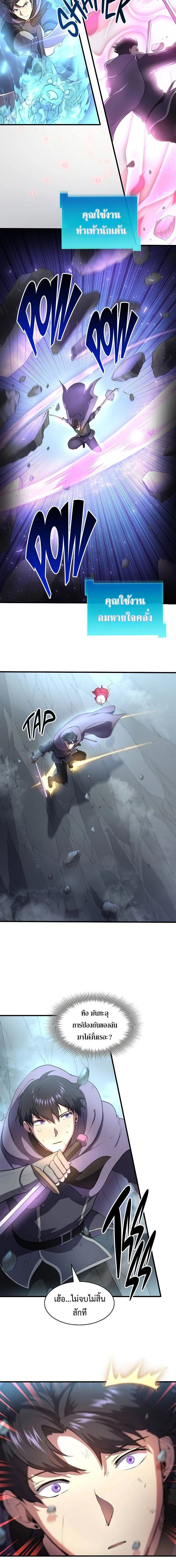 หน้าที่ 4