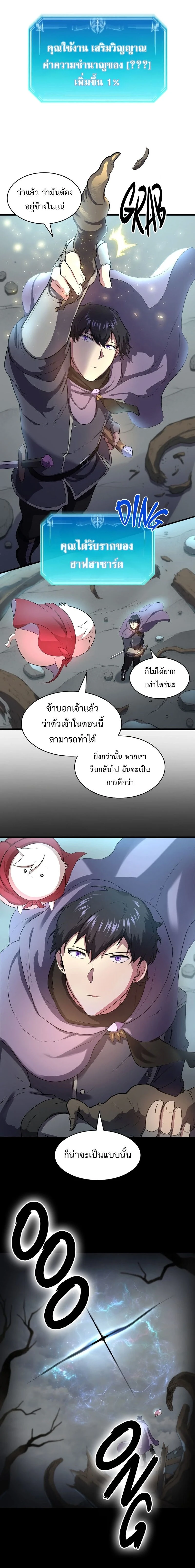 หน้าที่ 18