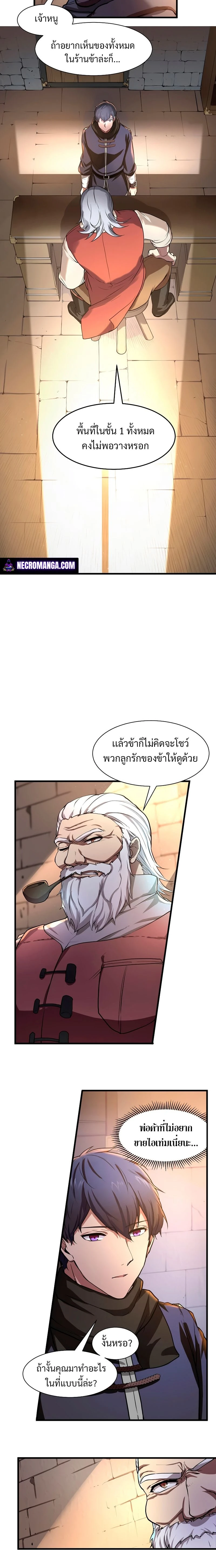 หน้าที่ 6