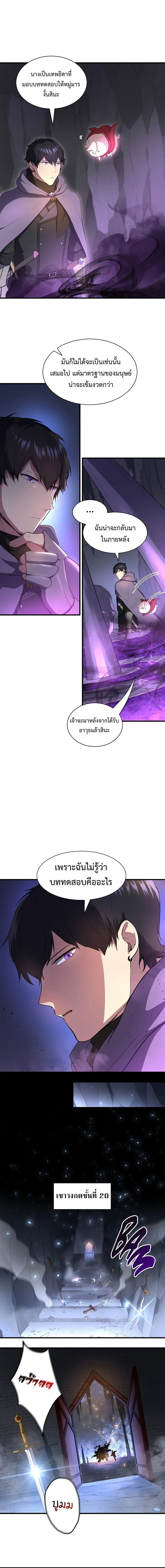 หน้าที่ 9