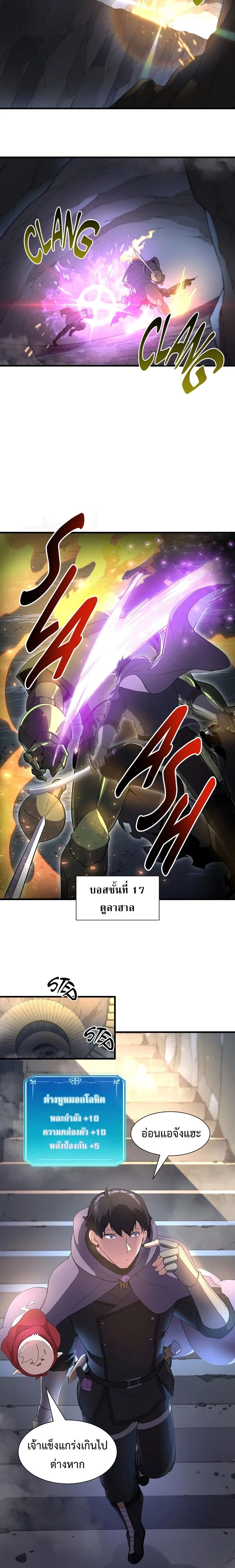 หน้าที่ 5