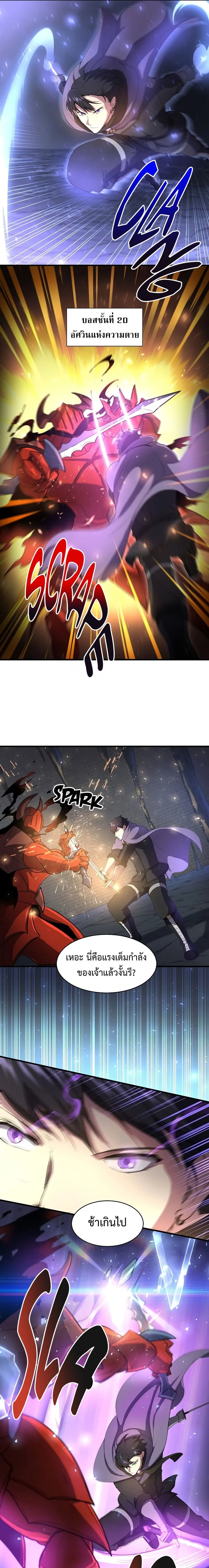 หน้าที่ 10