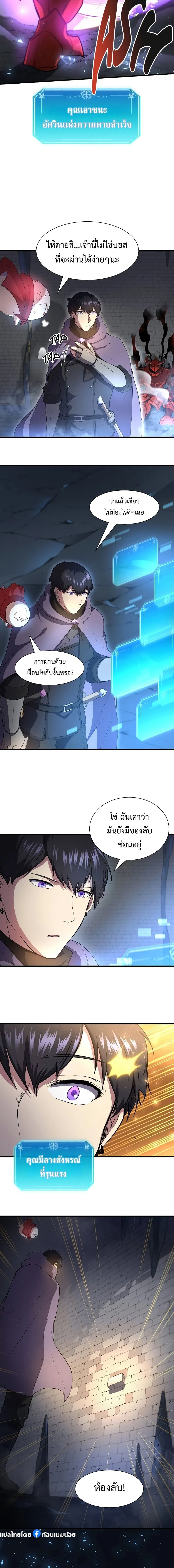 หน้าที่ 11
