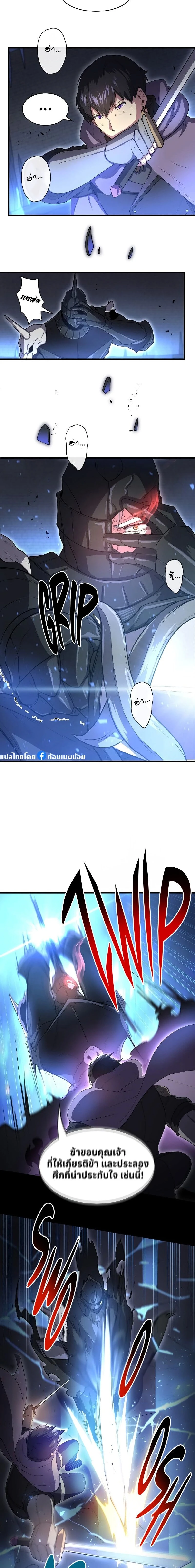 หน้าที่ 19