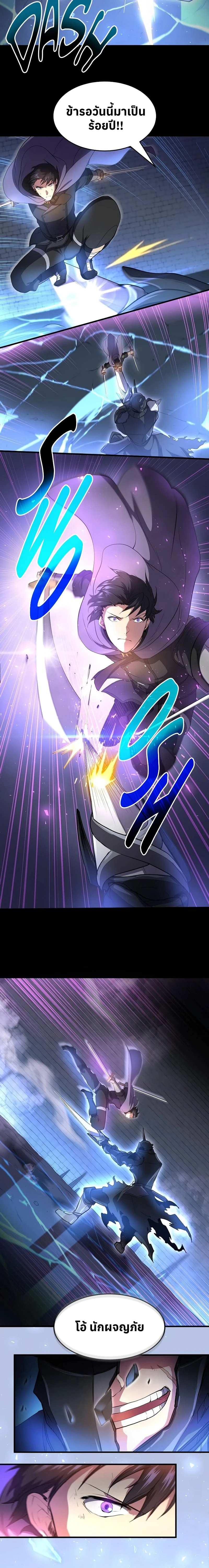 หน้าที่ 20