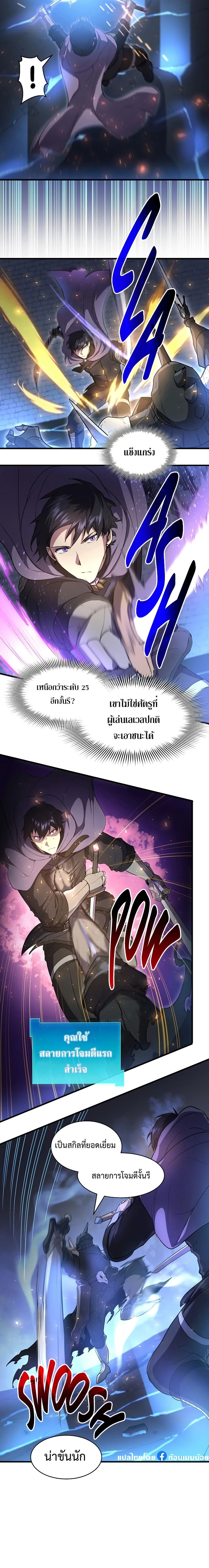 หน้าที่ 15