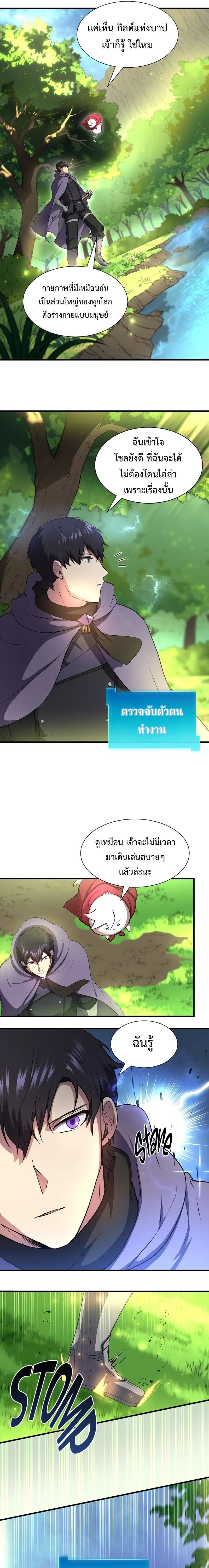 หน้าที่ 13