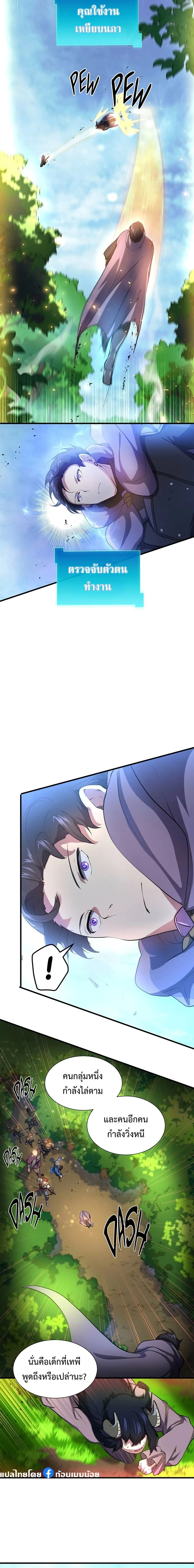 หน้าที่ 14