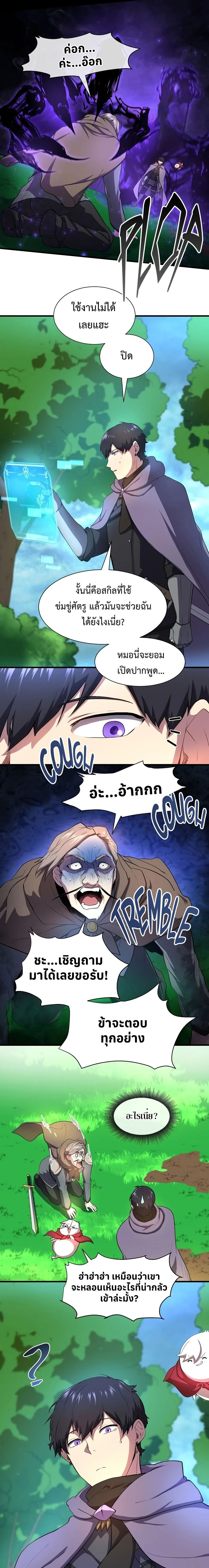 หน้าที่ 20