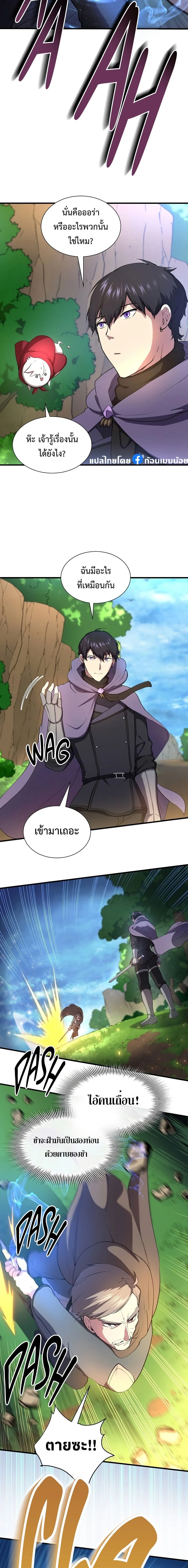 หน้าที่ 11