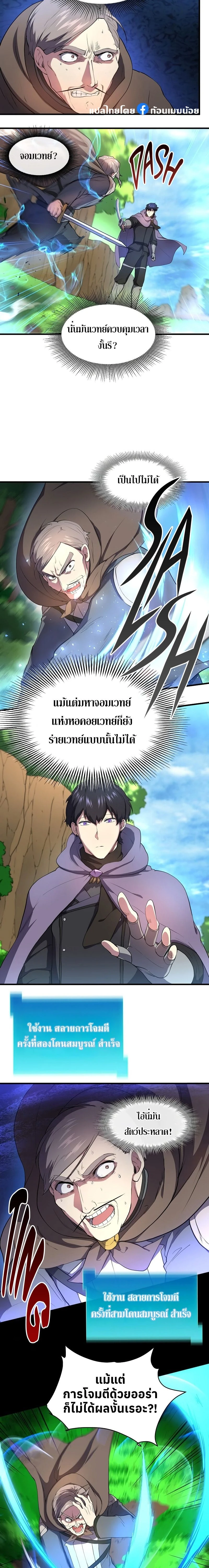 หน้าที่ 14