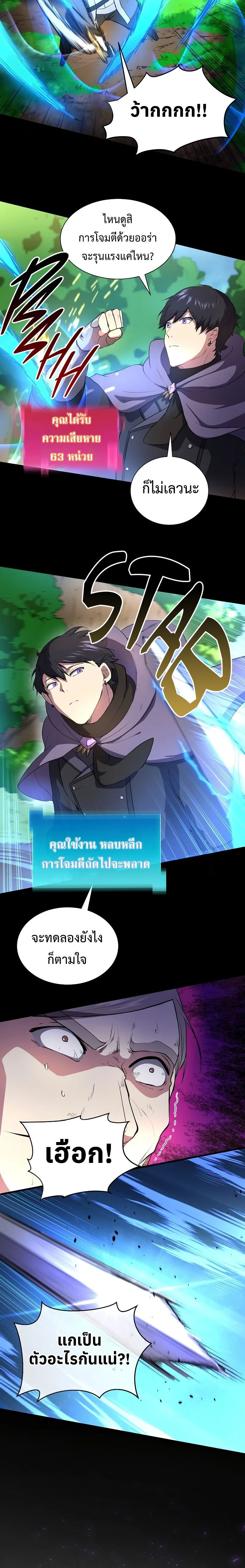 หน้าที่ 15