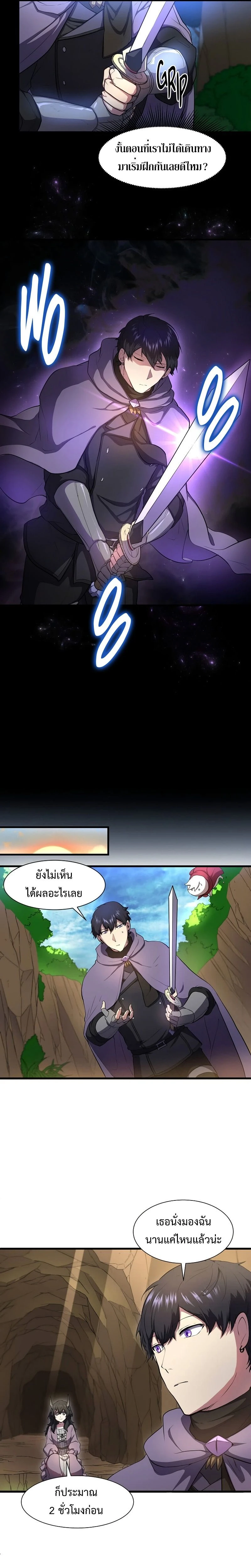 หน้าที่ 10