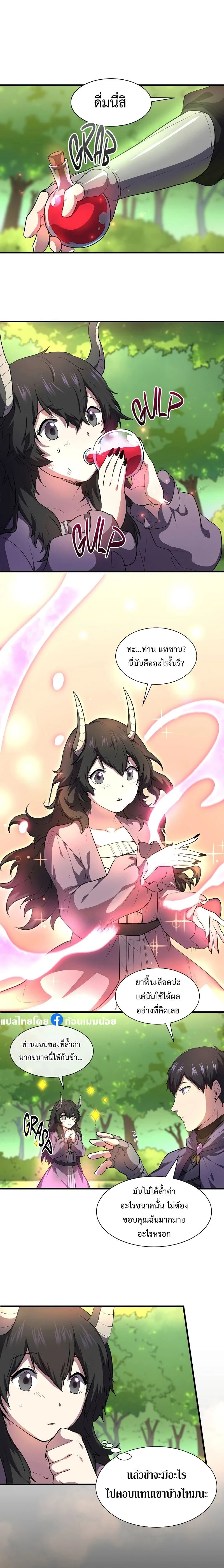 หน้าที่ 20