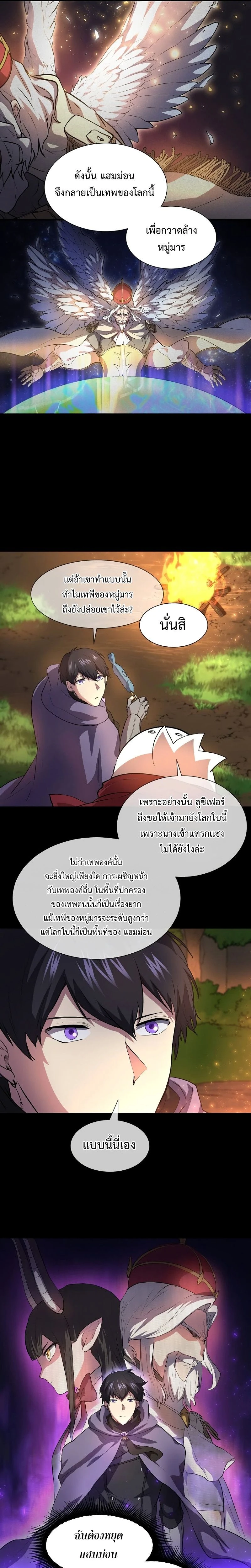หน้าที่ 24
