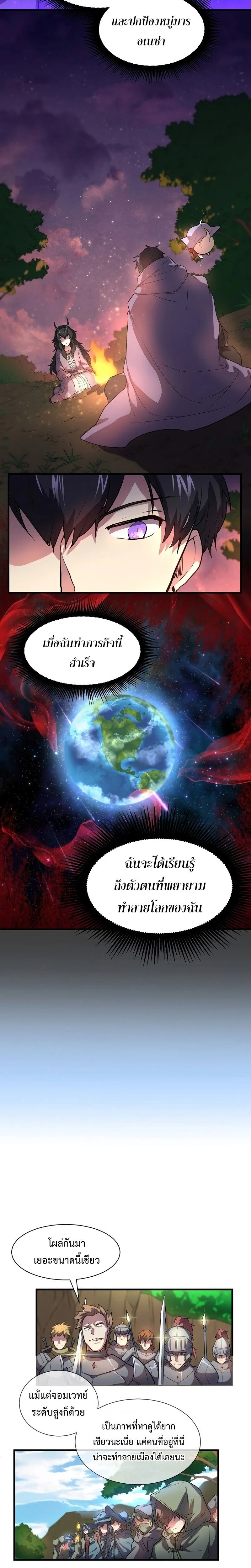 หน้าที่ 25